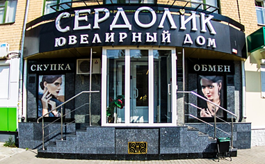 НА ЛЕНИНСКОМ ПРОСПЕКТЕ