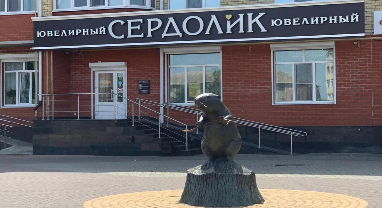 В БОБРОВЕ