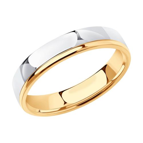 Обручальное кольцо из комбинированного золота 110156