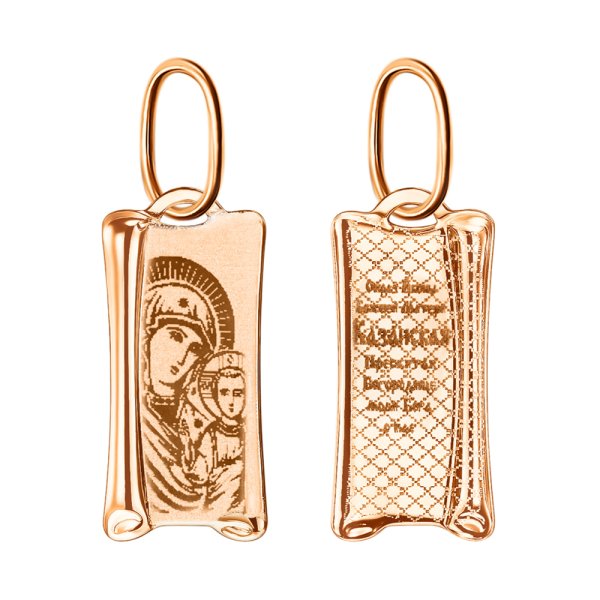 ПОДВЕСКА 585