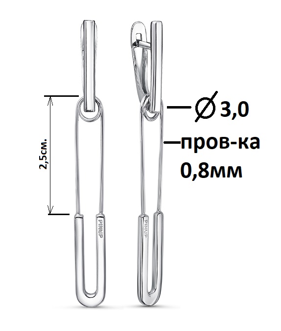 
						СЕРЬГИ 925 с222656