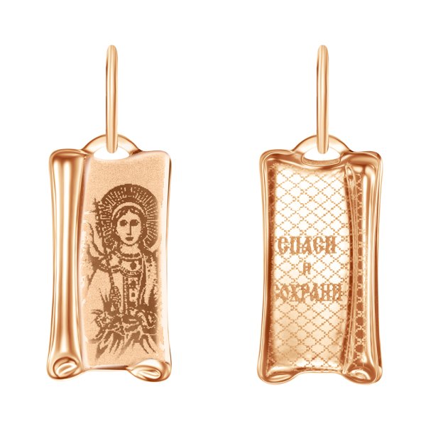 ПОДВЕСКА 585