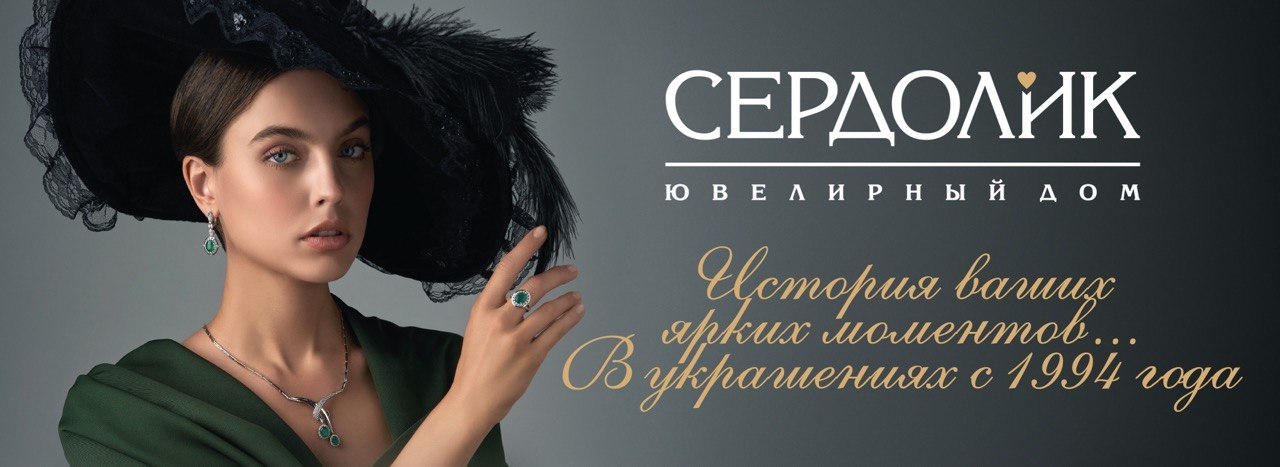 Баннер юбилей