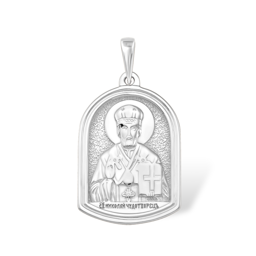 ПОДВЕСКА 925