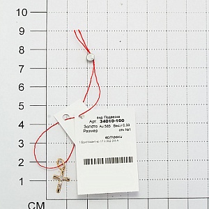 ПОДВЕСКА 585