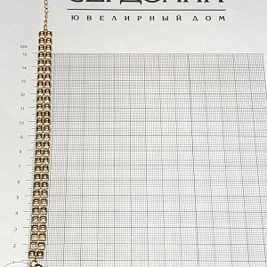 БРАСЛЕТ 585
