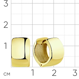 СЕРЬГИ 585