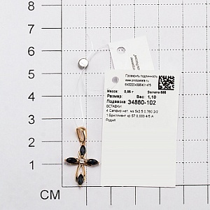 Подвеска 585