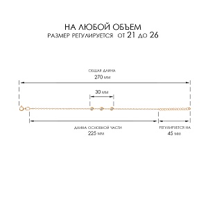 БРАСЛЕТ 585