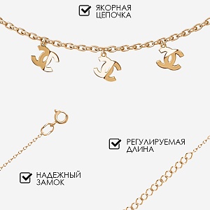 БРАСЛЕТ 585