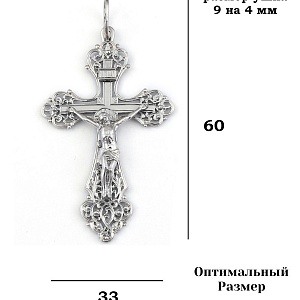 Крест 925
