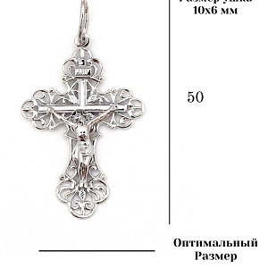 Крест 925