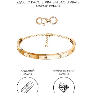 БРАСЛЕТ 585