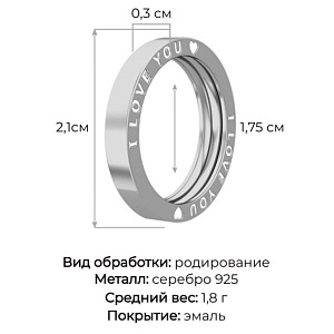 КОЛЬЦО 925