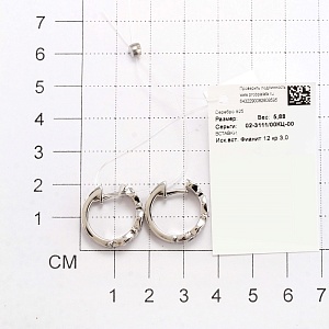 Серьги 925