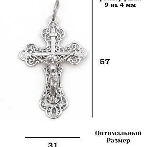 КРЕСТ 925