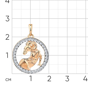 Подвеска 585