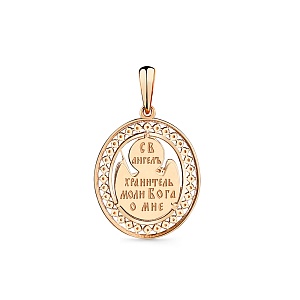 Подвеска 585