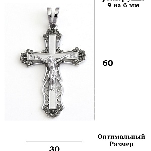 Крест 925