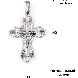 Крест 925