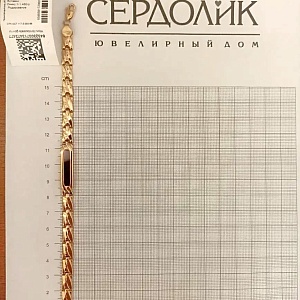 БРАСЛЕТ 585