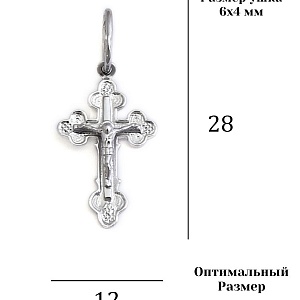 Крест 925