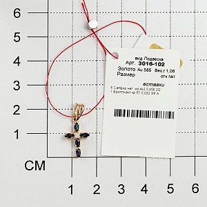 Подвеска 585