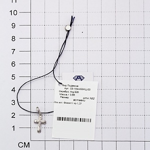 Подвеска 925