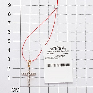 Подвеска 585