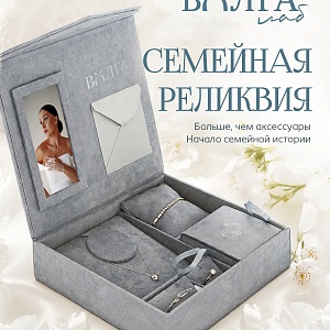 КОЛЬЕ 925