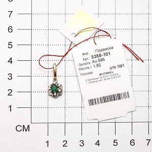 ПОДВЕСКА 585