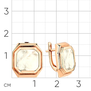 СЕРЬГИ 585