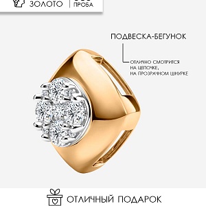 ПОДВЕСКА 585