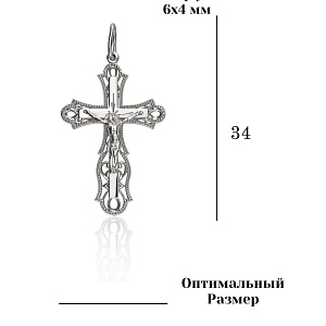 Крест 925