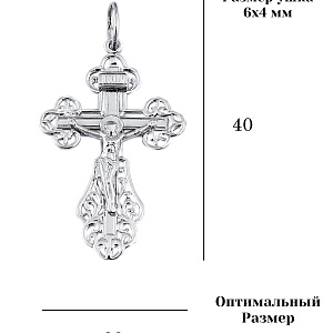 Крест 925