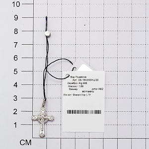 Крест 925