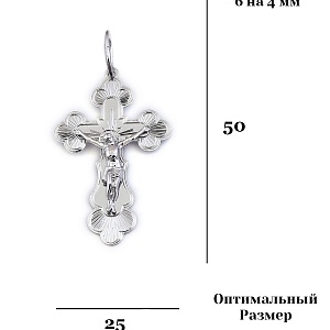 Крест 925